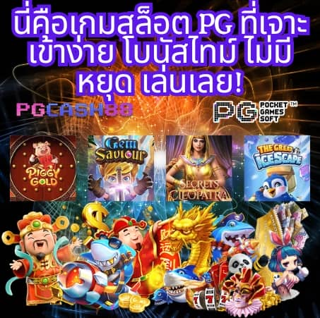 ผลบอลตารางบอล