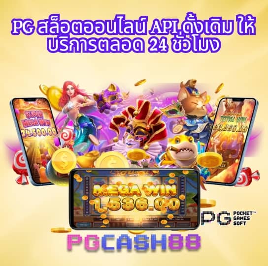 ผลบอลตารางบอล